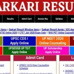 Sarkari Result