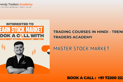 Trading Courses in Hindi