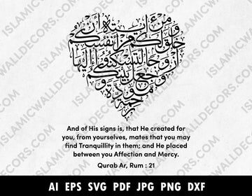 Dua & Zikr Calligraphy