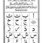 norani qaida pdf